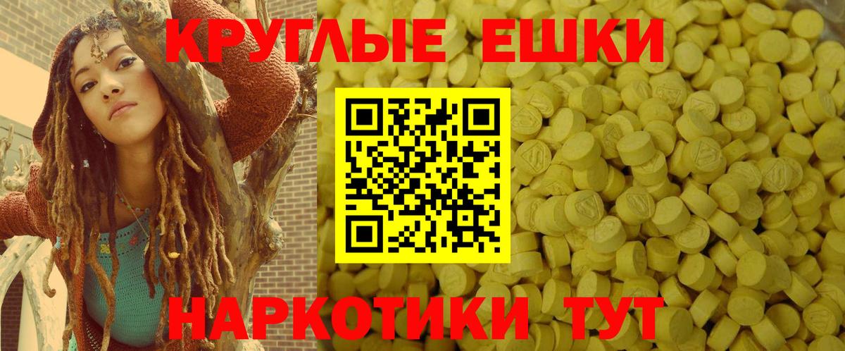 ЭКСТАЗИ Cube  Ecstasy mix  Ecstasy  Вход с VPN  мориарти клад  Астрахань 