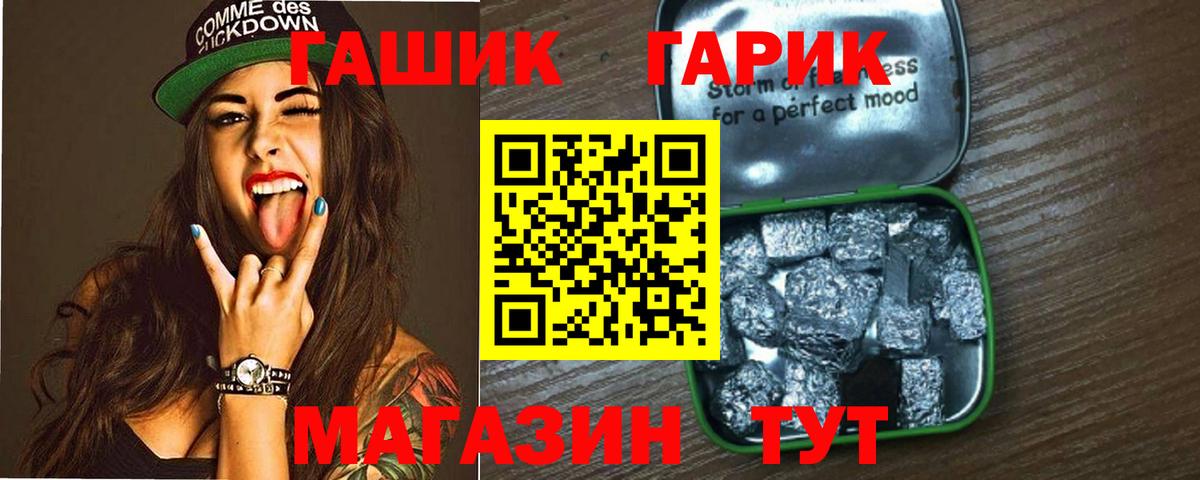где продают   Гашиш Premium  Вход с VPN  Астрахань 
