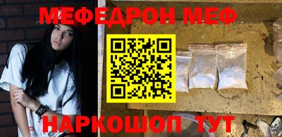 марки nbome Чебаркуль