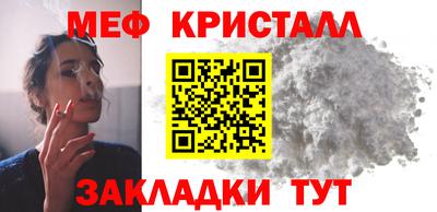 герыч Чапаевск