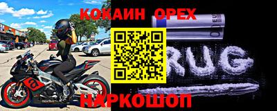 марки nbome Чебаркуль