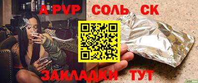 ГАЛЛЮЦИНОГЕННЫЕ ГРИБЫ Чебоксары