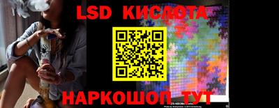 ГАЛЛЮЦИНОГЕННЫЕ ГРИБЫ Чебоксары