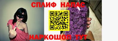 марки nbome Чебаркуль