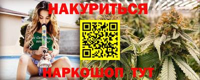 ГАЛЛЮЦИНОГЕННЫЕ ГРИБЫ Чебоксары