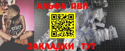 герыч Чапаевск