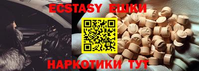 ГАЛЛЮЦИНОГЕННЫЕ ГРИБЫ Чебоксары