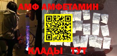 герыч Чапаевск