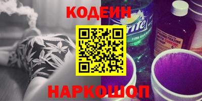 марки nbome Чебаркуль