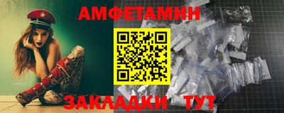 марки nbome Чебаркуль
