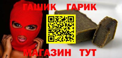 герыч Чапаевск