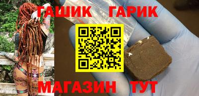 герыч Чапаевск