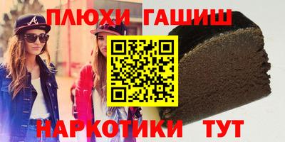 ГАЛЛЮЦИНОГЕННЫЕ ГРИБЫ Чебоксары