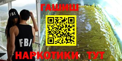 герыч Чапаевск