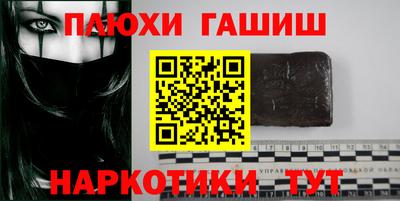 герыч Чапаевск
