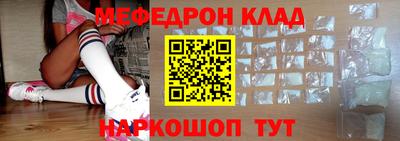 марки nbome Чебаркуль